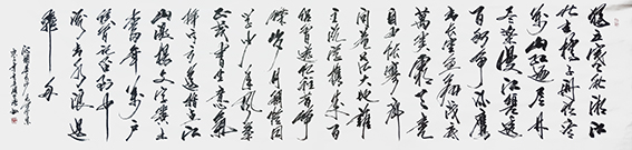 周兴强作品《沁园春 长沙》
